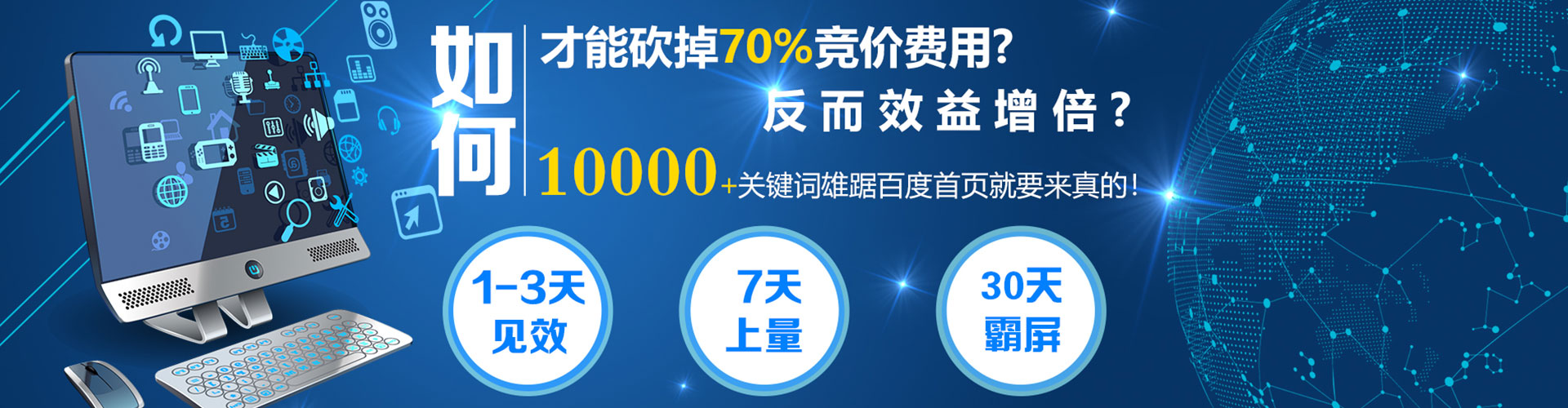英山sem广告