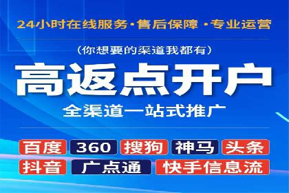 百度竞价运营实战案例分析：提升ROI策略