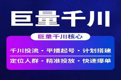 百度推广价格调整策略：实战案例分析